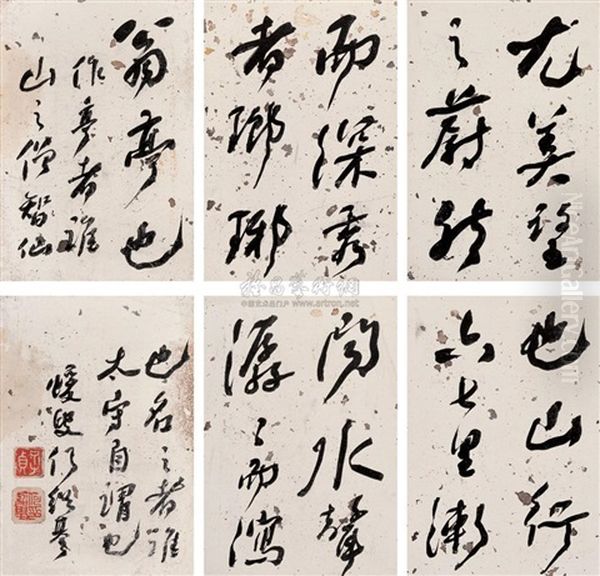 Calligraphy Oil Painting by He Shaoji