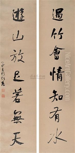 Calligraphy Oil Painting by He Shaoji