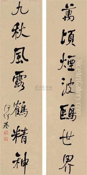 Calligraphy Oil Painting by He Shaoji