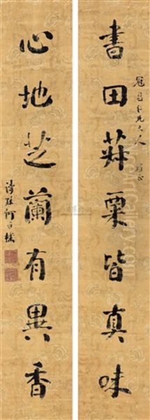 Regular Script Calligraphy (+ Another; 2 Works) Oil Painting by  He Weipu