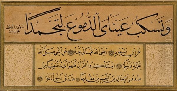 Kit'a Oil Painting by Hafiz Hasan Tahsin Hilmi