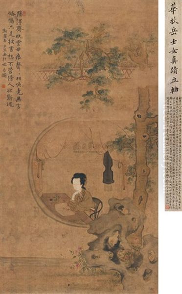 Lady Oil Painting by Hua Yan