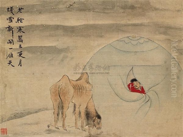 Cold Night Oil Painting by Hua Yan