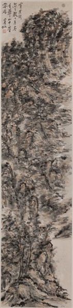 Attributed To Huang Binghong (1865-1955) Oil Painting by Huang Binhong
