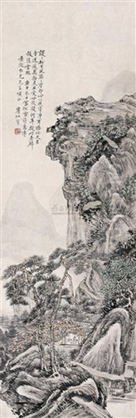 Figure Oil Painting by Huang Binhong