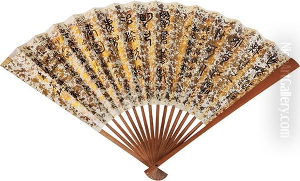 Landscape, Calligraphy Oil Painting by Huang Binhong