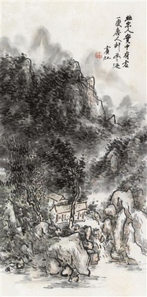 Untitled Oil Painting by Huang Binhong