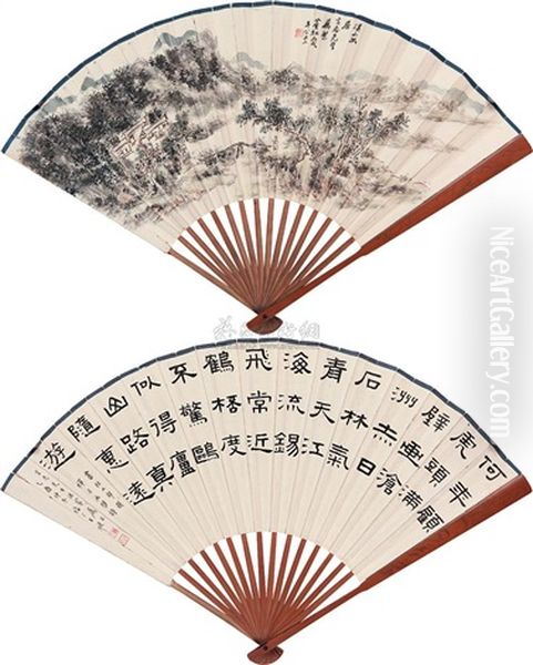 Landscape And Calligraphy Oil Painting by Huang Binhong