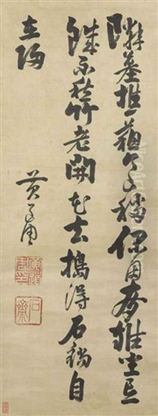 Calligraphy Oil Painting by Huang Daozhou