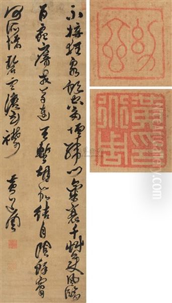 Calligraphy Oil Painting by Huang Daozhou