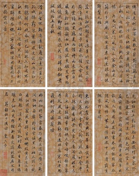 Calligraphy Oil Painting by  Huang Liuzi