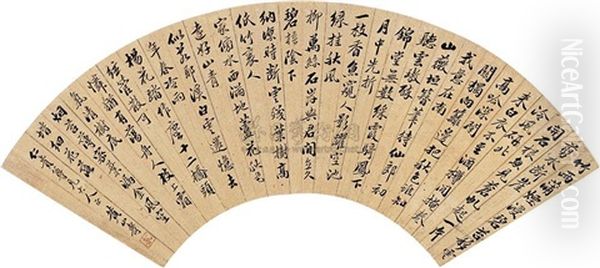 Calligraphy Oil Painting by Huang Shanshou