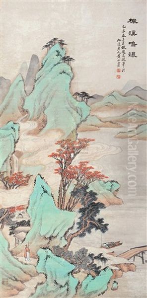 Landscape Oil Painting by Huang Shanshou