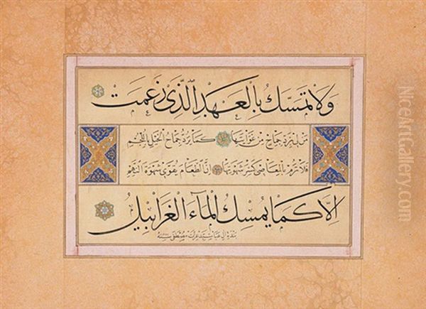 Kit'a Oil Painting by Kazasker Mustafa Izzet