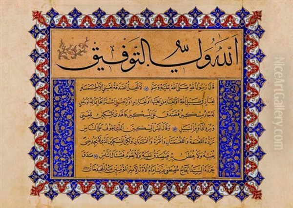 Kit'a Oil Painting by Kazasker Mustafa Izzet