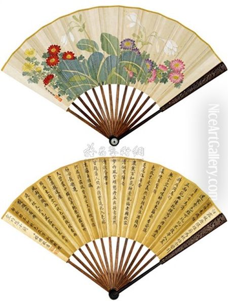 Flowers Calligraphy In Regular Script Oil Painting by  Ji Huang