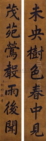 Calligraphy In Kaishu (couplet) Oil Painting by  Ji Yun
