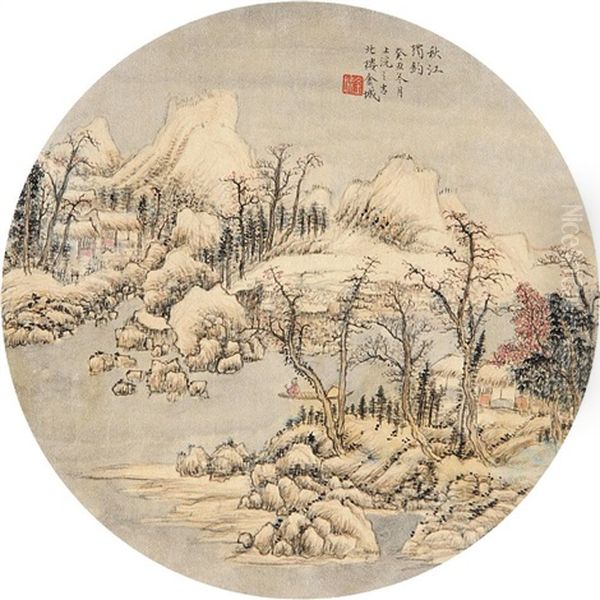 Landscape Oil Painting by Jin Cheng