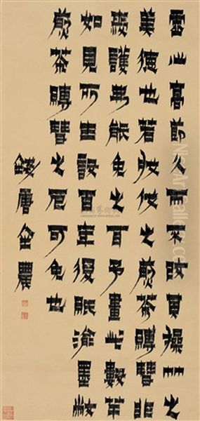 Official Script Oil Painting by  Jin Nong