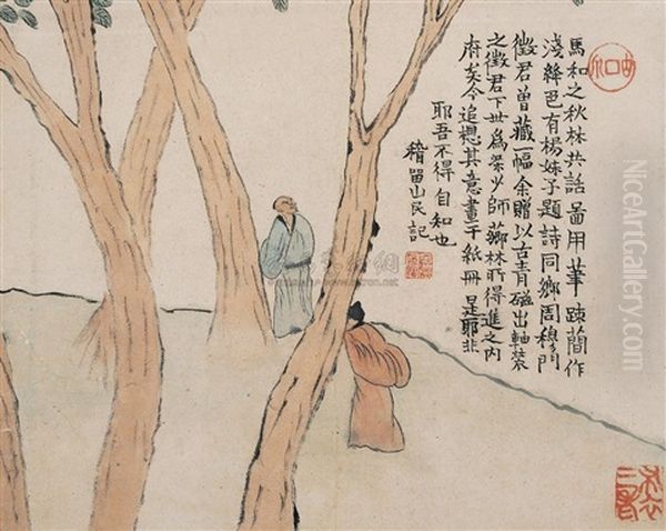 Figure Oil Painting by  Jin Nong