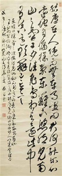 Poem On Wine By Tao Qian, 1858 Oil Painting by  Kaioku