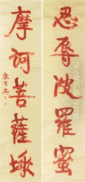 Calligraphy Couplet In Running Script Oil Painting by Kang Youwei