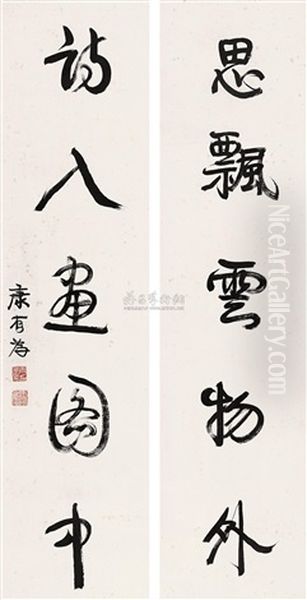 Calligraphy Oil Painting by Kang Youwei