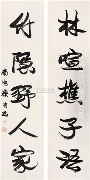 Calligraphy Oil Painting by Kang Youwei