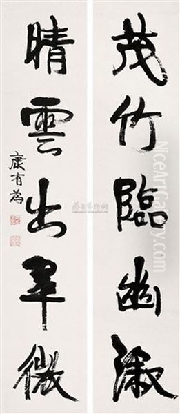 Calligraphy Oil Painting by Kang Youwei