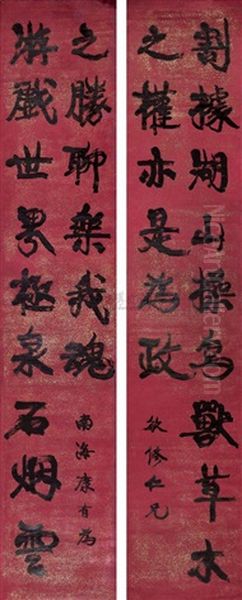 Calligraphy Oil Painting by Kang Youwei