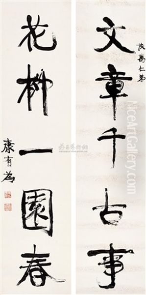 Calligraphy Oil Painting by Kang Youwei