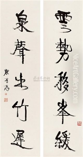 Calligraphy Oil Painting by Kang Youwei