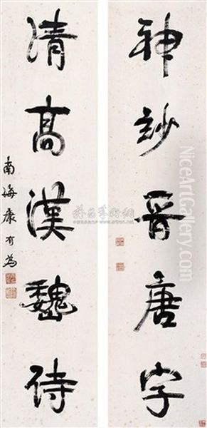 Calligraphy Oil Painting by Kang Youwei