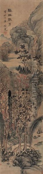 Landscape And Character Oil Painting by Lan Ying