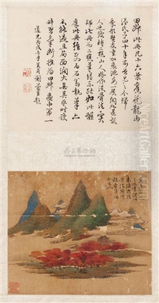 Landscape Oil Painting by Lan Ying