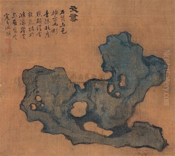 Rock Oil Painting by Lan Ying