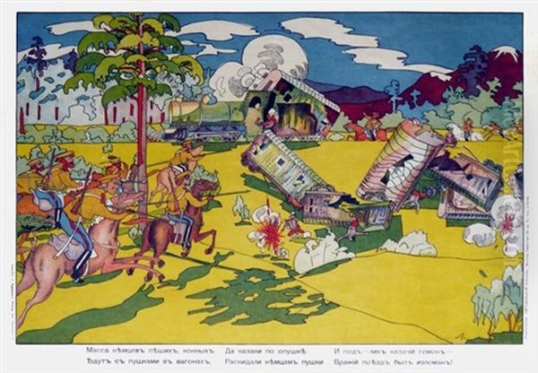 Loubok Oil Painting by Aristarkh Vasilievic Lentulov