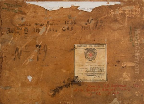 View Near Yalta Oil Painting by Isaak Ilyich Levitan