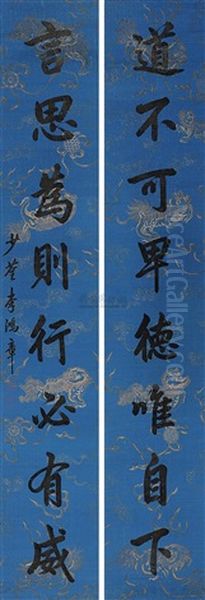 Running Script Calligraphy (couplet) Oil Painting by Li Hongzhang