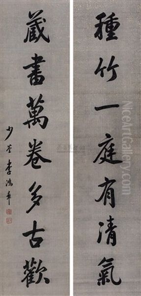 Calligraphy (couplet) Oil Painting by Li Hongzhang