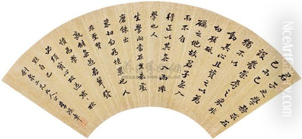 Calligraphy Oil Painting by Li Hongzhang