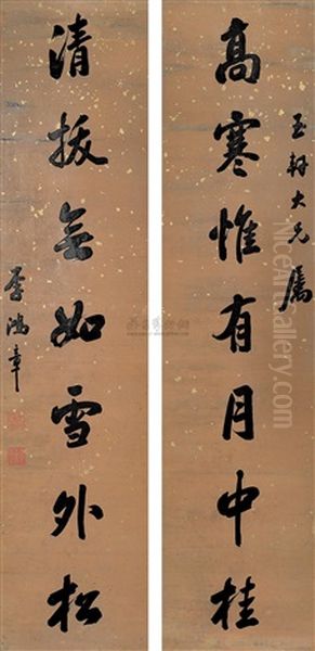 Calligraphy (+ Another; 2 Works) Oil Painting by Li Hongzhang