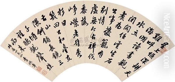 Calligraphy Oil Painting by Li Hongzhang