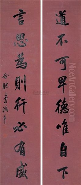 Calligraphy Oil Painting by Li Hongzhang