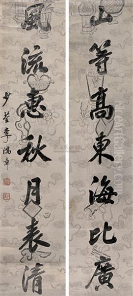 Calligraphy Oil Painting by Li Hongzhang