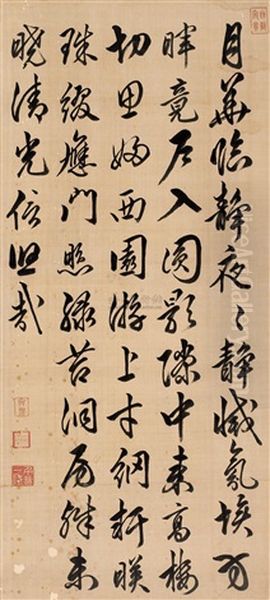 Calligraphy Oil Painting by Li Hongzhang