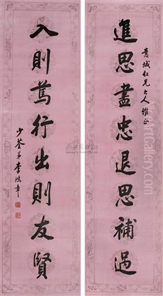 Calligraphy (couplet) Oil Painting by Li Hongzhang