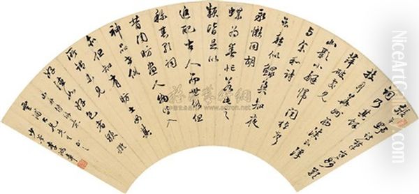 Calligraphy Oil Painting by Li Hongzhang