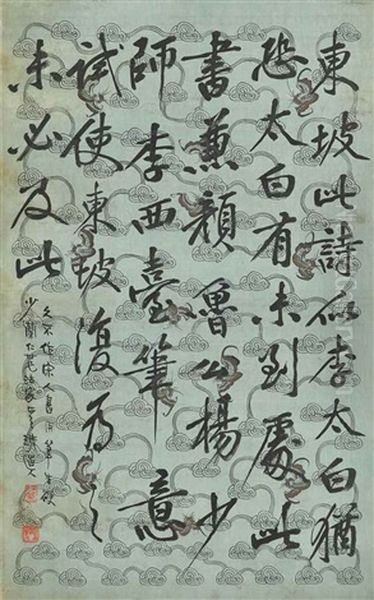 Calligraphy Oil Painting by Li Ruiqing