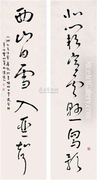 Calligraphy Oil Painting by Li Ruiqing